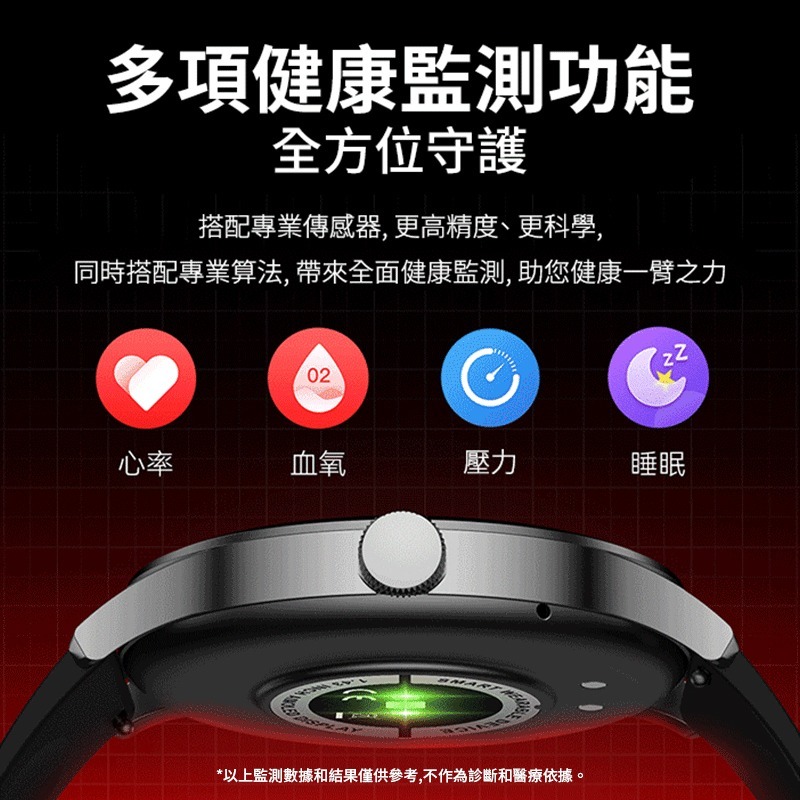 LARMI 樂米 lite 5智能手錶 青春版 智能健康手錶 通話智能手錶 睡眠手錶 運動手錶 IP68 防水手錶 心率-細節圖5