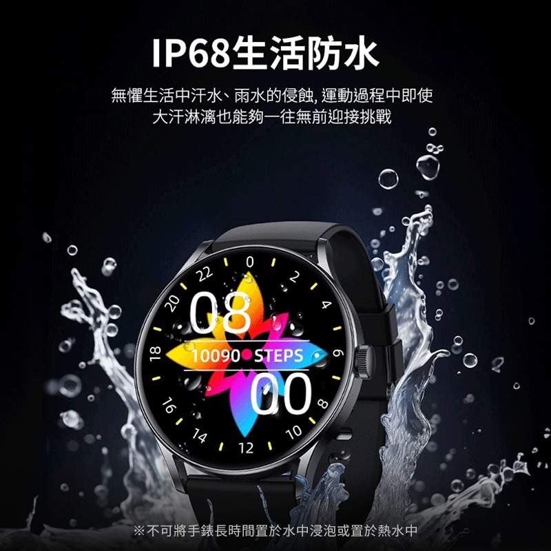 LARMI 樂米 lite 5智能手錶 青春版 智能健康手錶 通話智能手錶 睡眠手錶 運動手錶 IP68 防水手錶 心率-細節圖8