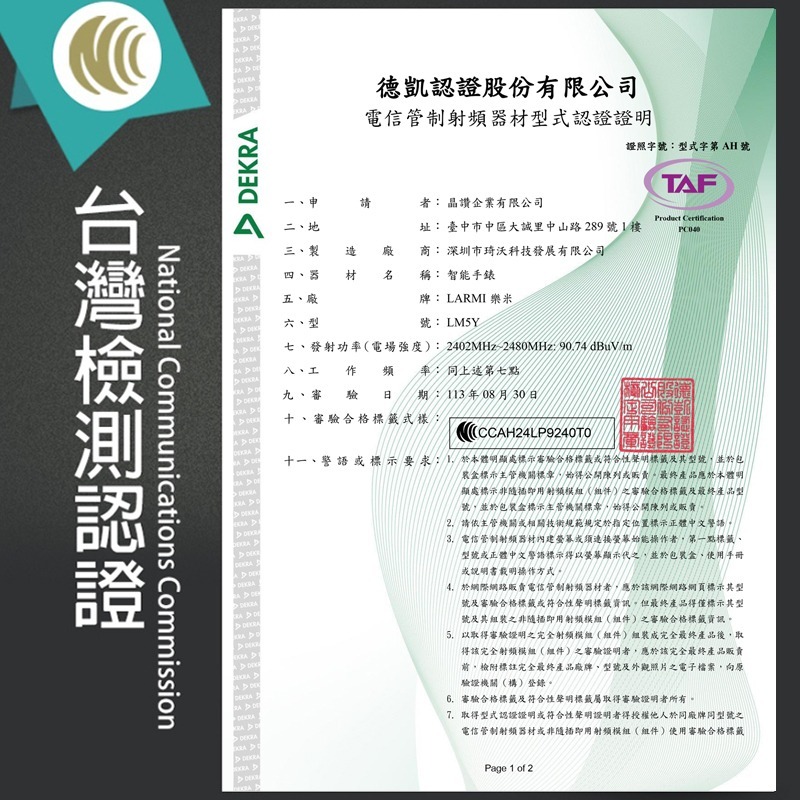 LARMI 樂米 lite 5智能手錶 青春版 智能健康手錶 通話智能手錶 睡眠手錶 運動手錶 IP68 防水手錶 心率-細節圖10