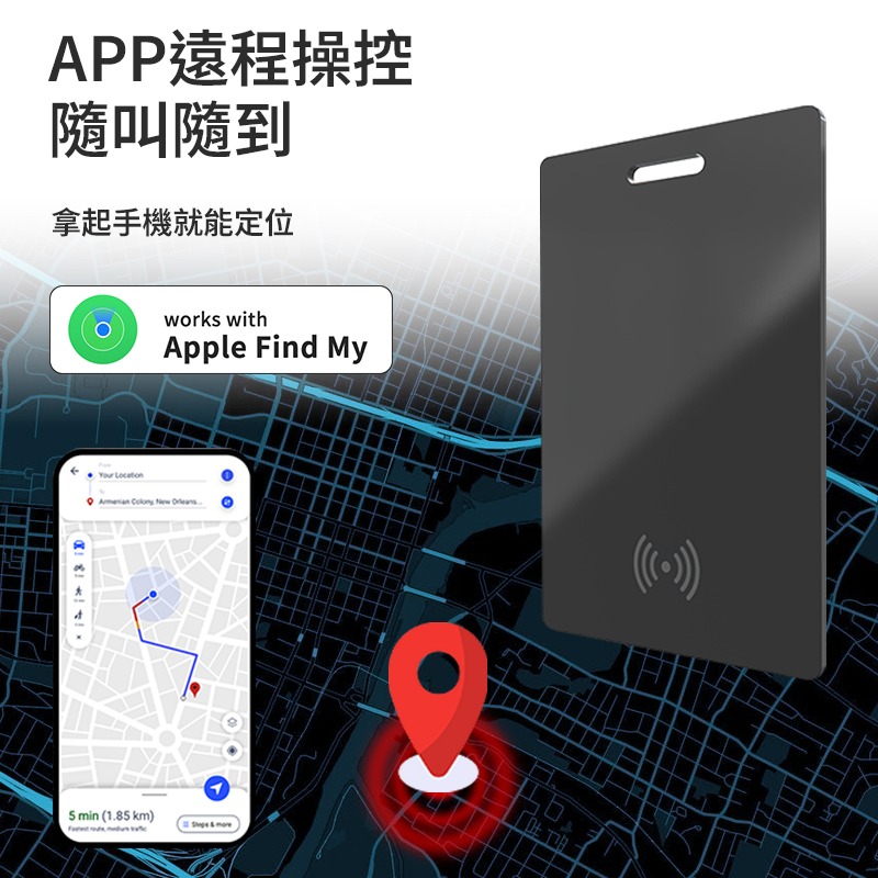 LARMI 樂米 LMT03 定位防丟卡 蘋果專用 輕薄防丟 定位卡 防丟器 追蹤器 防丟裝置 卡型定位器 無線充電-細節圖5