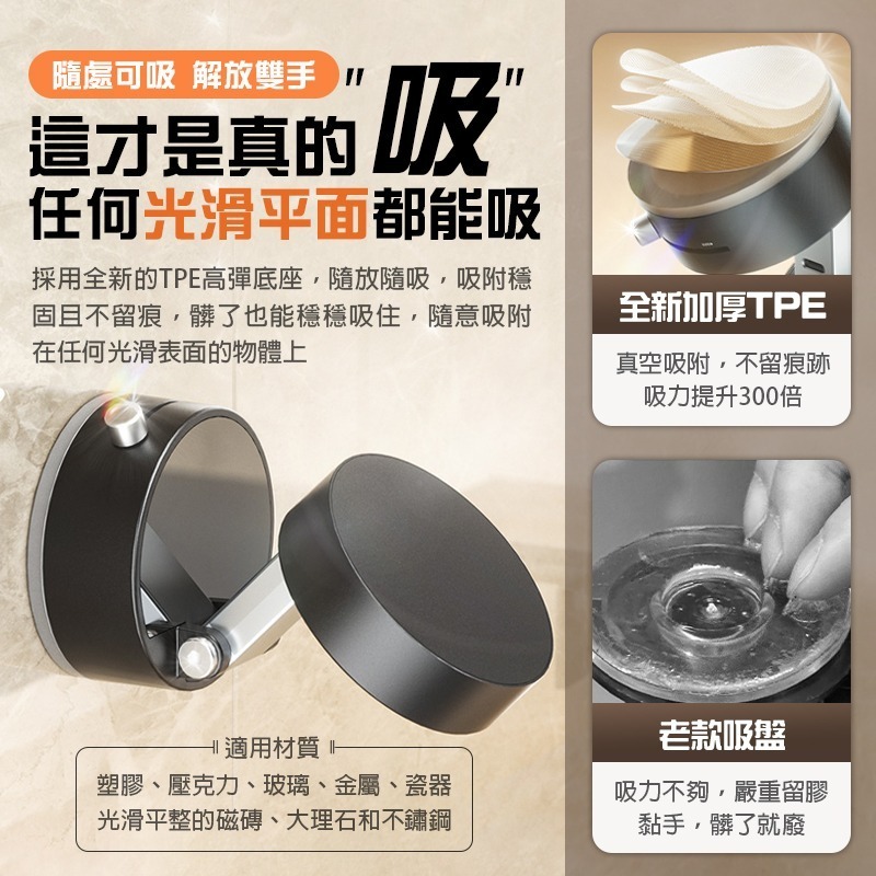 真空吸附可折疊磁吸手機支架 車用手機架 magsafe 磁吸支架 吸盤手機架 車載導航支架 萬用手機支架 汽車手機支架-細節圖3