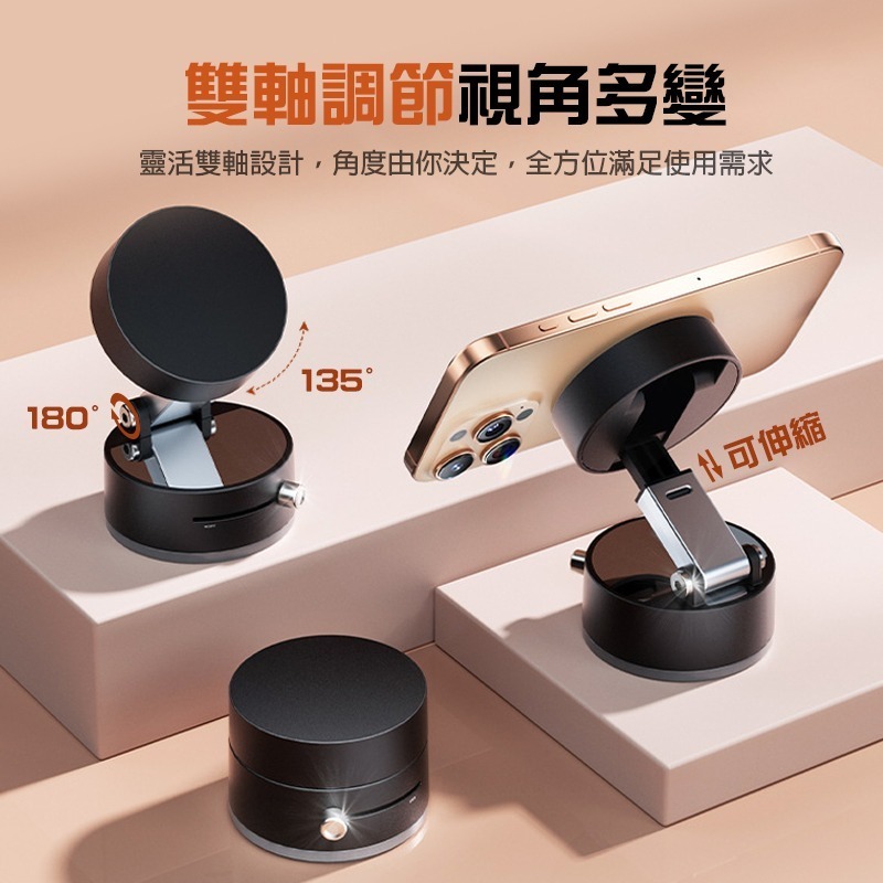真空吸附可折疊磁吸手機支架 車用手機架 magsafe 磁吸支架 吸盤手機架 車載導航支架 萬用手機支架 汽車手機支架-細節圖5