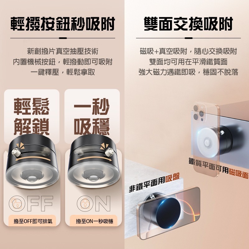 真空吸附可折疊磁吸手機支架 車用手機架 magsafe 磁吸支架 吸盤手機架 車載導航支架 萬用手機支架 汽車手機支架-細節圖6
