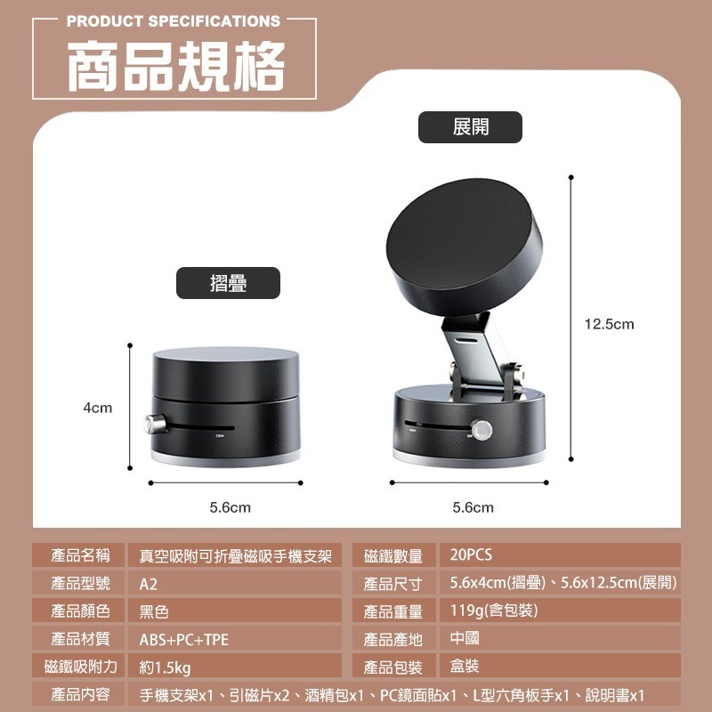 真空吸附可折疊磁吸手機支架 車用手機架 magsafe 磁吸支架 吸盤手機架 車載導航支架 萬用手機支架 汽車手機支架-細節圖9
