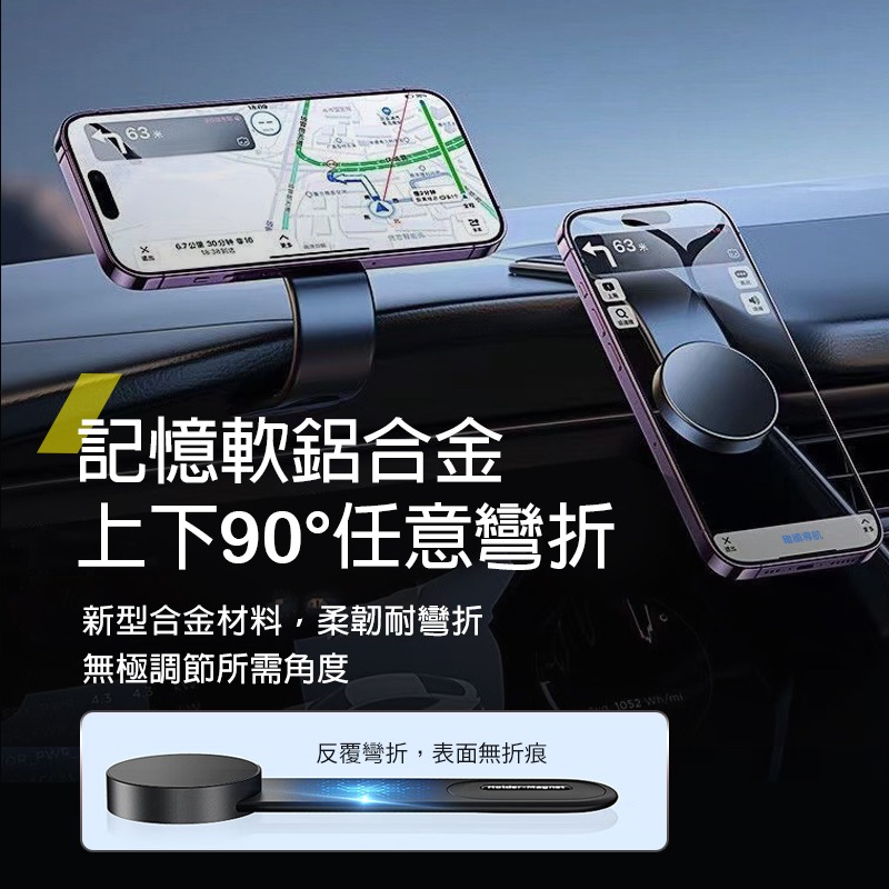 磁吸式magsafe支架 磁吸車用手機架 磁鐵手機架 中控手機架 磁吸導航架 磁吸車架 磁吸支架 汽車手機架 車用手機架-細節圖4