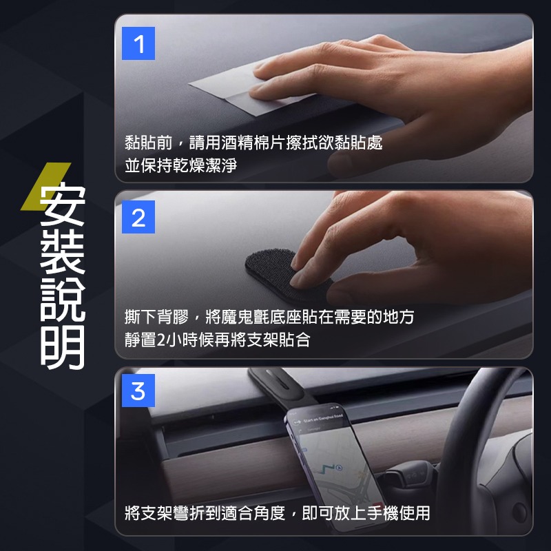 磁吸式magsafe支架 磁吸車用手機架 磁鐵手機架 中控手機架 磁吸導航架 磁吸車架 磁吸支架 汽車手機架 車用手機架-細節圖8