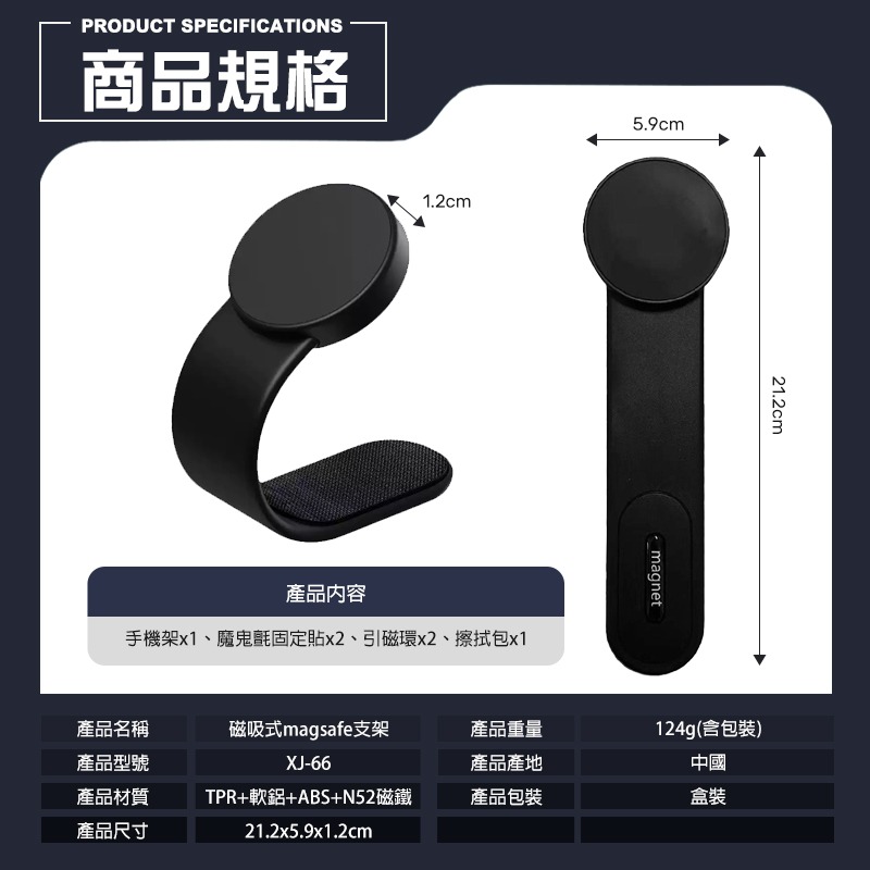磁吸式magsafe支架 磁吸車用手機架 磁鐵手機架 中控手機架 磁吸導航架 磁吸車架 磁吸支架 汽車手機架 車用手機架-細節圖9