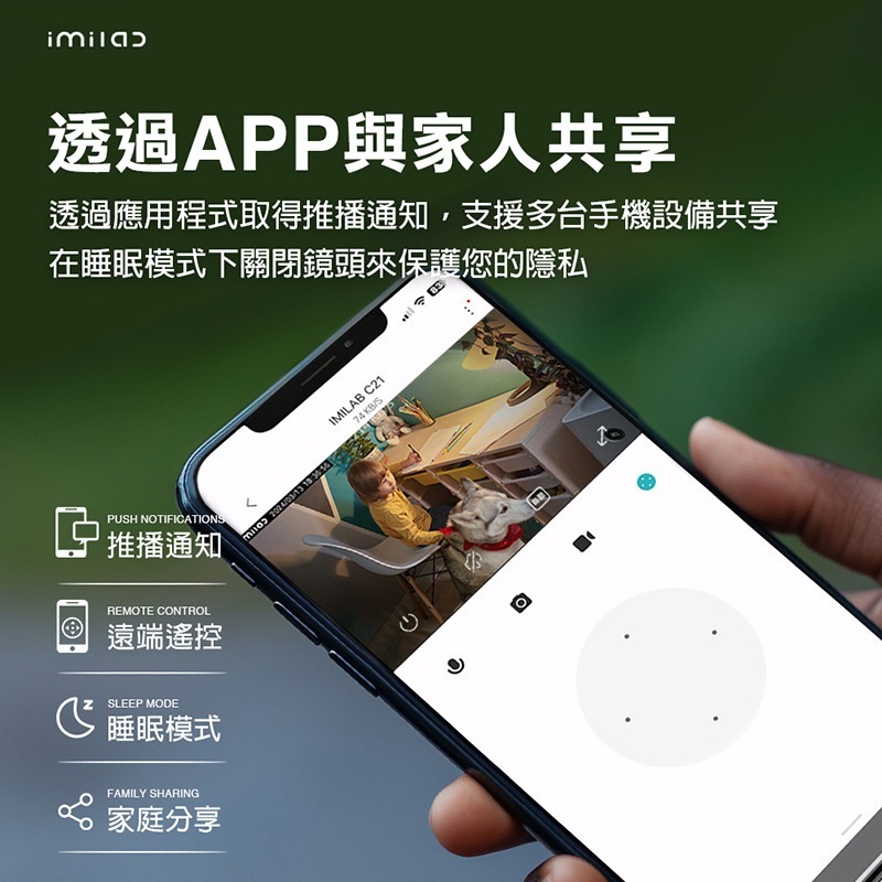 信星科技 創米 C21 2.5K智能攝像機 高清畫質 人形追蹤 雙向語音通話 防盜監控 寵物監視器 攝像頭 攝影機 米家-細節圖6