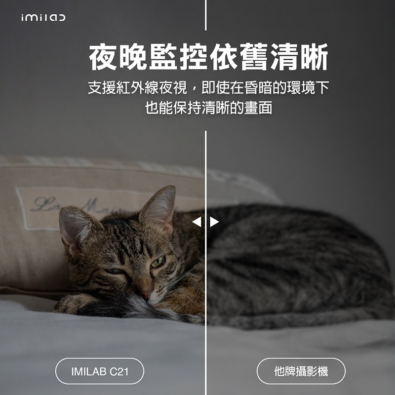 信星科技 創米 C21 2.5K智能攝像機 高清畫質 人形追蹤 雙向語音通話 防盜監控 寵物監視器 攝像頭 攝影機 米家-細節圖9