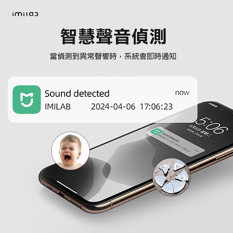信星科技 創米 C22 3K智能攝像機 支援Wi-Fi6 雙向語音通話 監控 監視器 寵物攝影機 米家-細節圖8