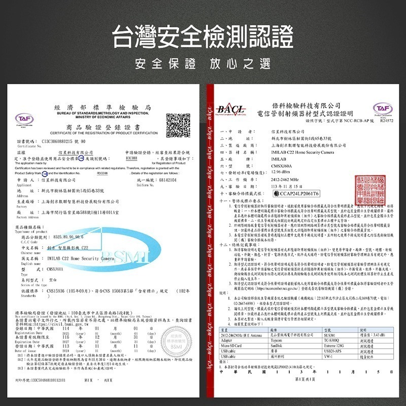 信星科技 創米 C22 3K智能攝像機 支援Wi-Fi6 雙向語音通話 監控 監視器 寵物攝影機 米家-細節圖10