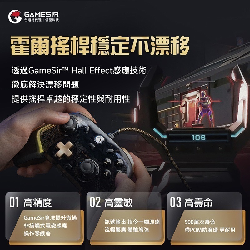 信星科技 蓋世小雞 KALEID K1 FLUX影舞者(鎏金版) 有線手把 雙霍爾 微軟授權 Xbox PC 狙擊之王-細節圖3