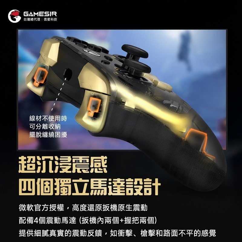 信星科技 蓋世小雞 KALEID K1 FLUX影舞者(鎏金版) 有線手把 雙霍爾 微軟授權 Xbox PC 狙擊之王-細節圖5