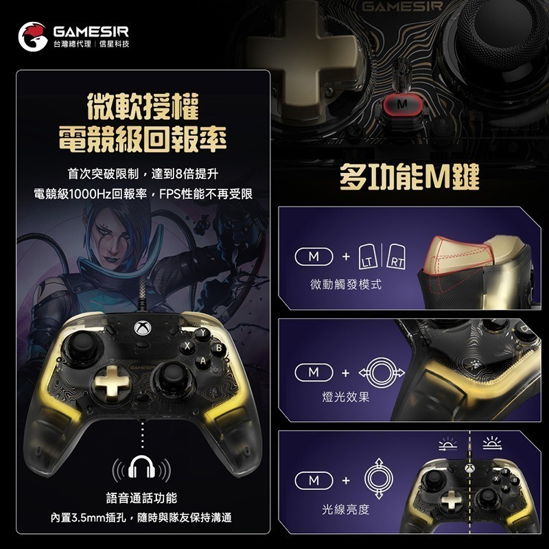 信星科技 蓋世小雞 KALEID K1 FLUX影舞者(鎏金版) 有線手把 雙霍爾 微軟授權 Xbox PC 狙擊之王-細節圖7