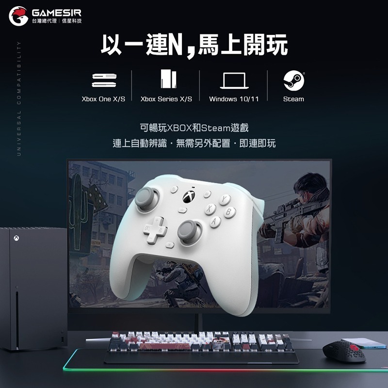 信星科技 蓋世小雞 G7 HE 有線手把 微軟授權 支援Xbox Steam 雙霍爾 磁吸式外殼 狙擊之神 極限競速7-細節圖3