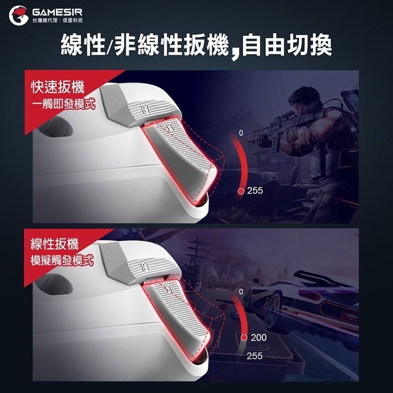 信星科技 蓋世小雞 G7 HE 有線手把 微軟授權 支援Xbox Steam 雙霍爾 磁吸式外殼 狙擊之神 極限競速7-細節圖6