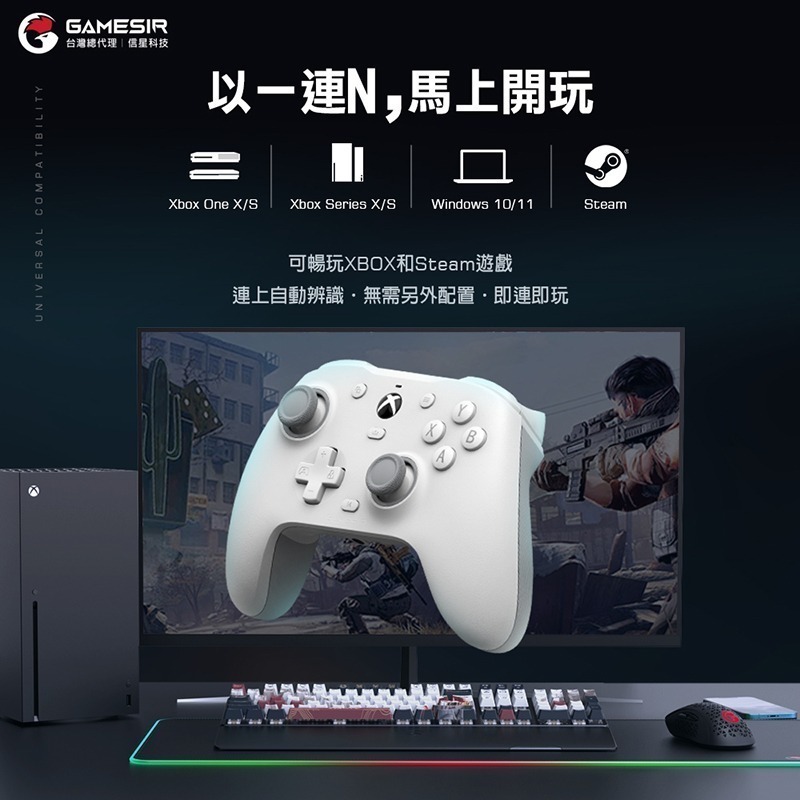 信星科技 蓋世小雞 G7 HE 有線手把 微軟授權 支援Xbox Steam 雙霍爾 磁吸式外殼 狙擊之神 極限競速7-細節圖3