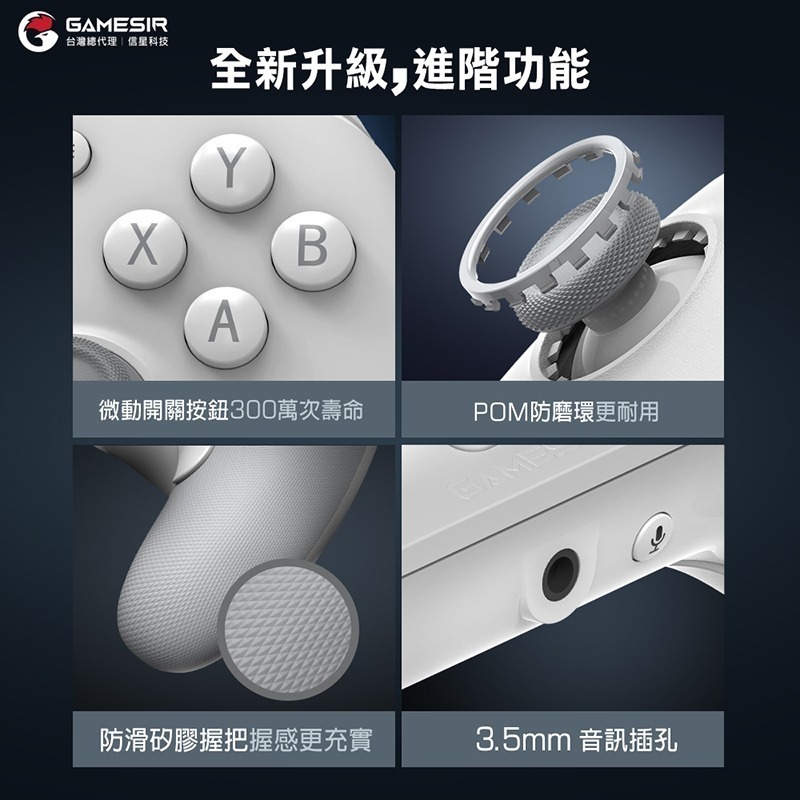 信星科技 蓋世小雞 G7 HE 有線手把 微軟授權 支援Xbox Steam 雙霍爾 磁吸式外殼 狙擊之神 極限競速7-細節圖8