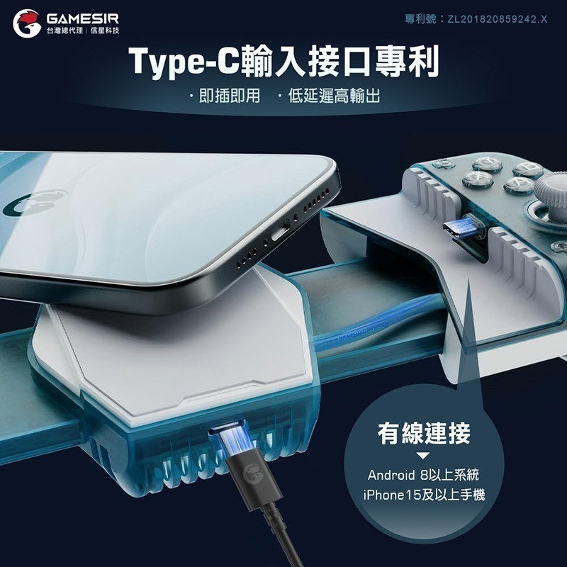 信星科技 蓋世小雞 X3 PRO 北極星 散熱拉伸手把 12W 半導體散熱 霍爾搖桿 六軸陀螺儀 PC steam 搖桿-細節圖6
