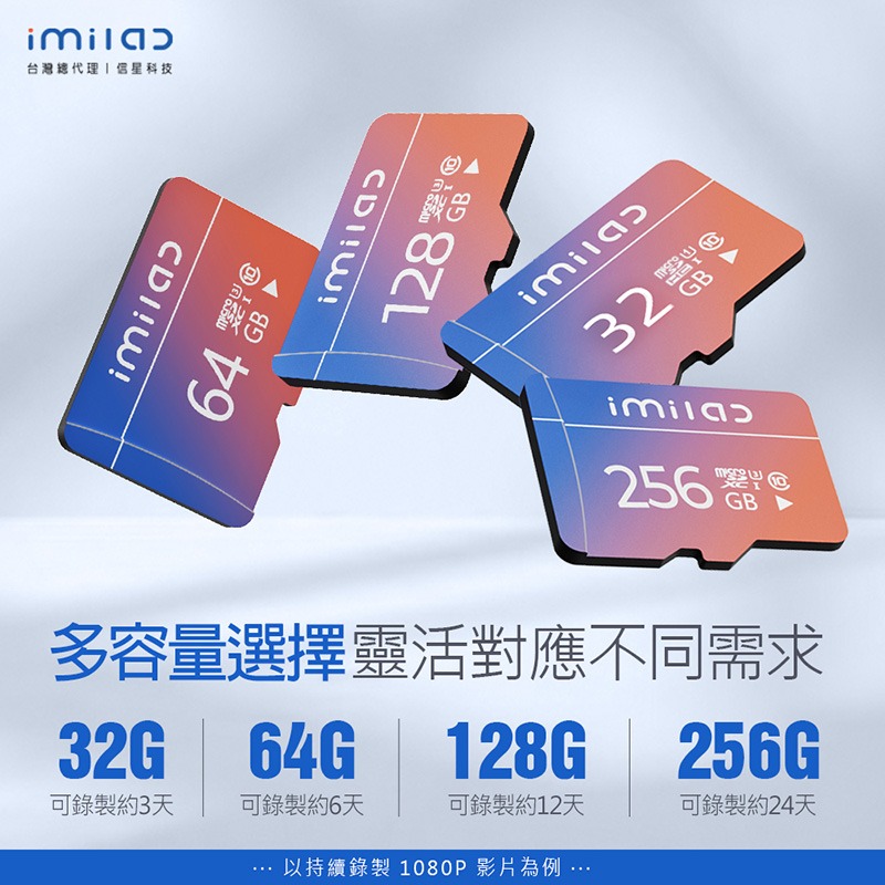 信星科技 創米 MicroSD 記憶卡 A2 U3 V30 高耐卡 32G 64G 128G 256G 監控 行車紀錄器-細節圖9