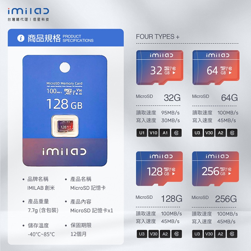 信星科技 創米 MicroSD 記憶卡 A2 U3 V30 高耐卡 32G 64G 128G 256G 監控 行車紀錄器-細節圖10