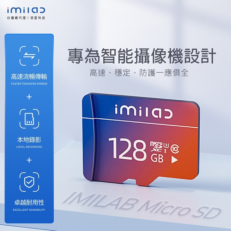 信星科技 創米 MicroSD 記憶卡 A2 U3 V30 高耐卡 32G 64G 128G 256G 監控 行車紀錄器-細節圖3