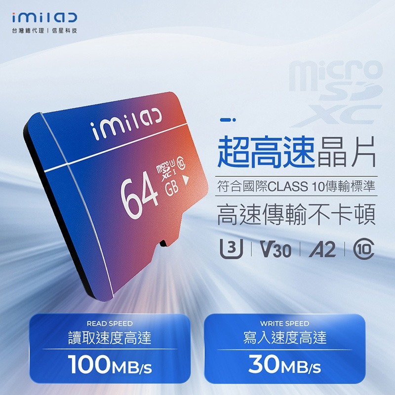 信星科技 創米 MicroSD 記憶卡 A2 U3 V30 高耐卡 32G 64G 128G 256G 監控 行車紀錄器-細節圖4