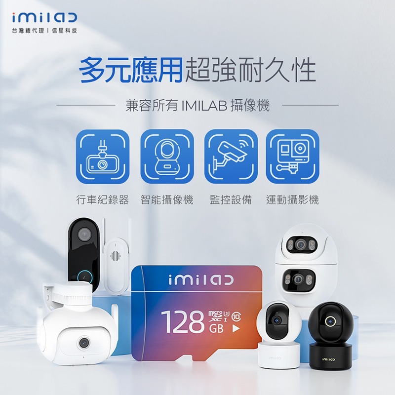 信星科技 創米 MicroSD 記憶卡 A2 U3 V30 高耐卡 32G 64G 128G 256G 監控 行車紀錄器-細節圖6