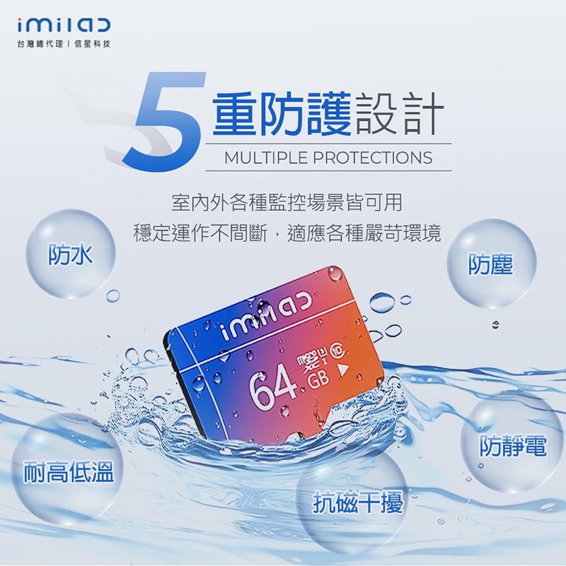 信星科技 創米 MicroSD 記憶卡 A2 U3 V30 高耐卡 32G 64G 128G 256G 監控 行車紀錄器-細節圖7