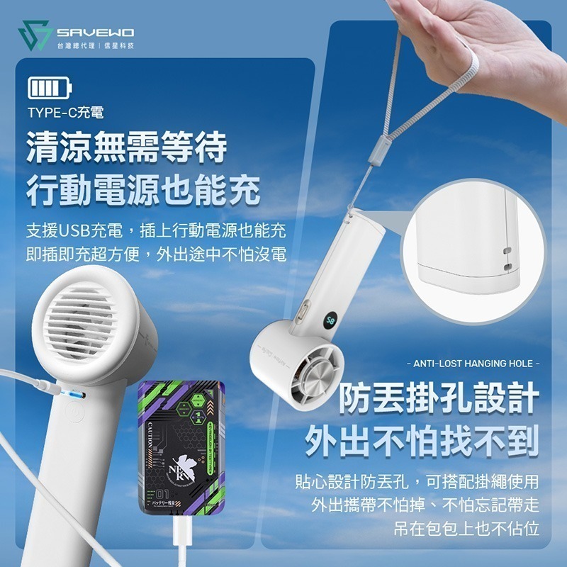 信星科技 SAVEWO 救世 CoolFan 酷冰扇 100段風速 可上飛機 冰敷風扇 手持風扇 便攜式風扇 多功能風扇-細節圖8