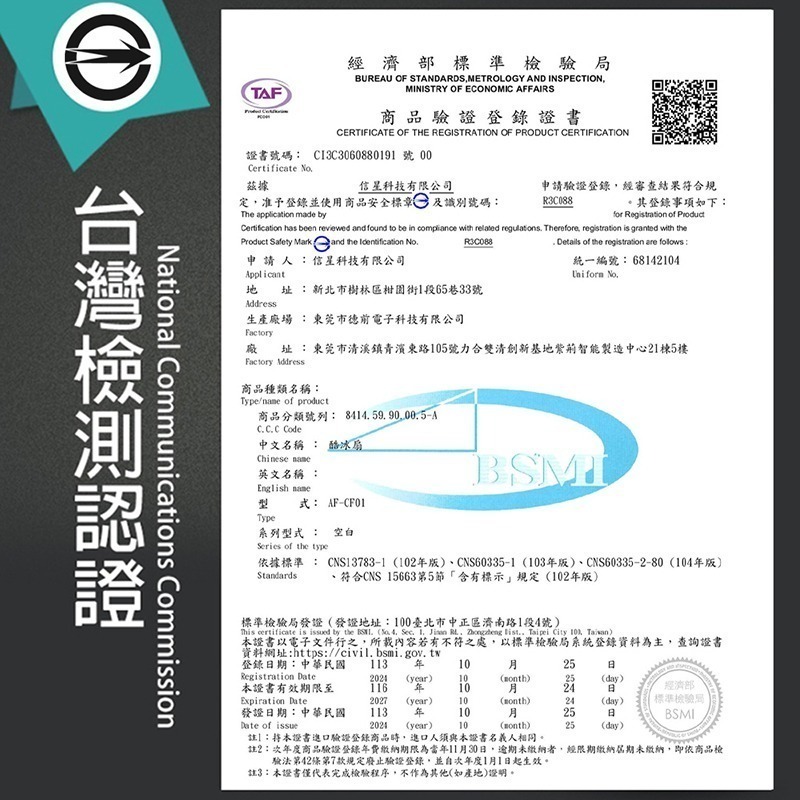 信星科技 SAVEWO 救世 CoolFan 酷冰扇 100段風速 可上飛機 冰敷風扇 手持風扇 便攜式風扇 多功能風扇-細節圖11