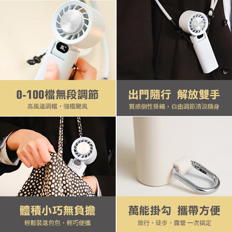 LARMI 樂米 LMF08 手持製冷風扇 手持掛脖製冷風扇 高速無刷風扇 暴力風扇 100檔 手持暴力風扇 超大風力-細節圖5