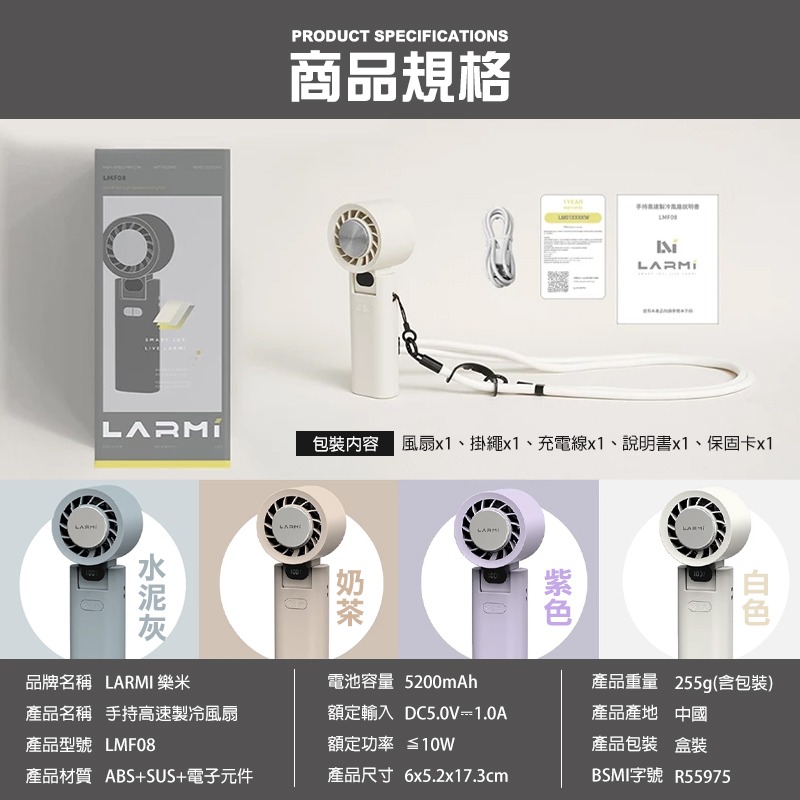 LARMI 樂米 LMF08 手持製冷風扇 手持掛脖製冷風扇 高速無刷風扇 暴力風扇 100檔 手持暴力風扇 超大風力-細節圖9