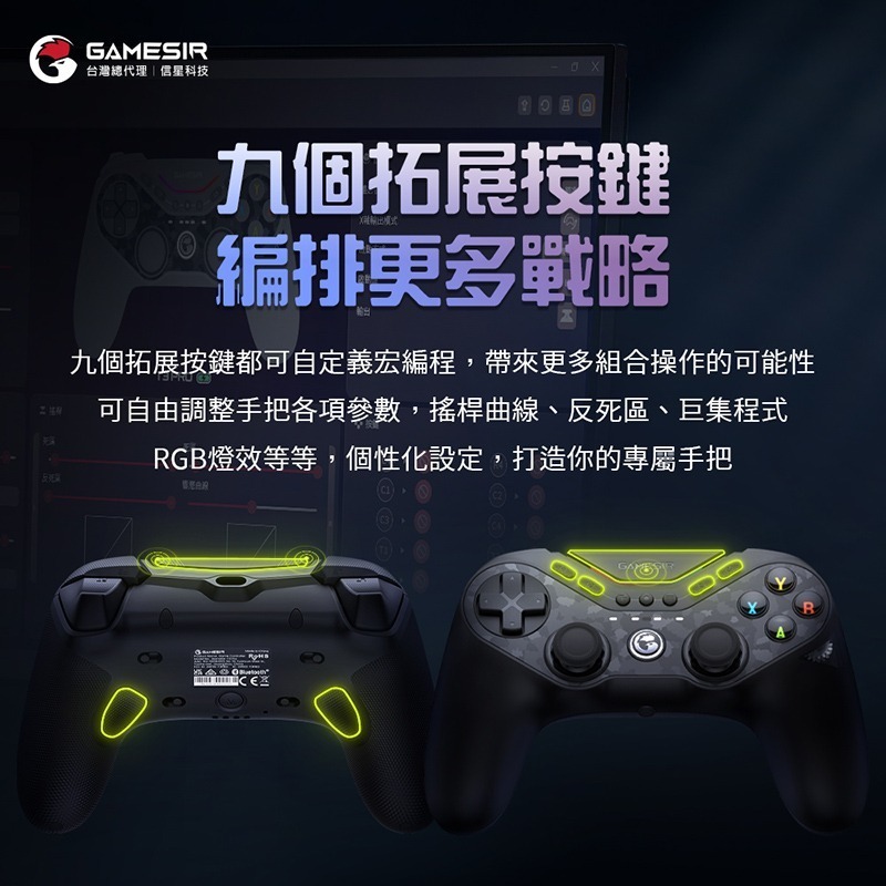 信星科技 蓋世小雞 T3 PRO 九尾狐(旗艦套裝版) 字符切換 六軸體感 喚醒NS Amiibo steam 無線手把-細節圖5