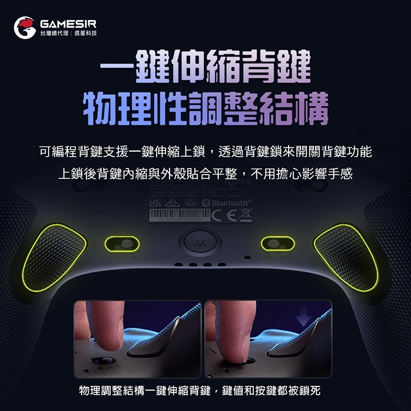 信星科技 蓋世小雞 T3 PRO 九尾狐(旗艦套裝版) 字符切換 六軸體感 喚醒NS Amiibo steam 無線手把-細節圖6