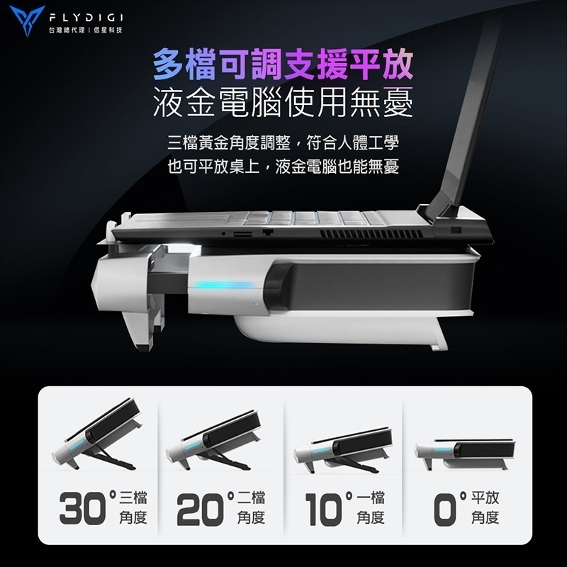 飛智 BS2 PRO 壓風式筆電散熱底座 4000RPM 智能變頻控溫2.0 可拆卸防塵網設計 筆電散熱神器 信星科技-細節圖7