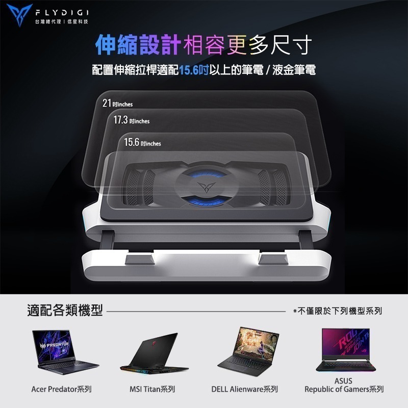 飛智 BS2 PRO 壓風式筆電散熱底座 4000RPM 智能變頻控溫2.0 可拆卸防塵網設計 筆電散熱神器 信星科技-細節圖8