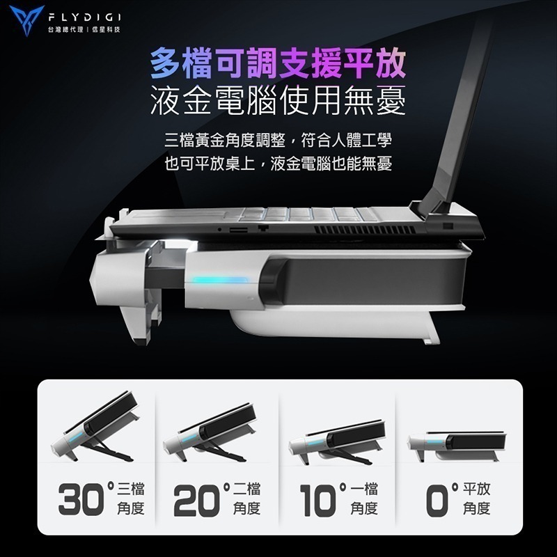 飛智 BS2 PRO 壓風式筆電散熱底座 4000RPM 智能變頻控溫2.0 可拆卸防塵網設計 筆電散熱神器 信星科技-細節圖7