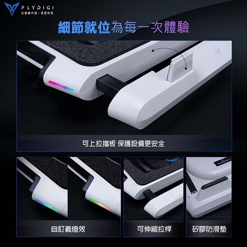 飛智 BS2 PRO 壓風式筆電散熱底座 4000RPM 智能變頻控溫2.0 可拆卸防塵網設計 筆電散熱神器 信星科技-細節圖9