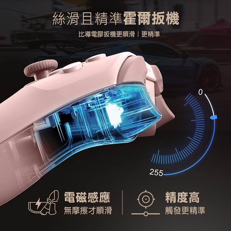 信星科技 飛智 飛智 DuneFox 沙漠狐 (暮光粉) 百元級雙霍爾 遊戲手把 無線手把 Switch 超級瑪利歐派對-細節圖5