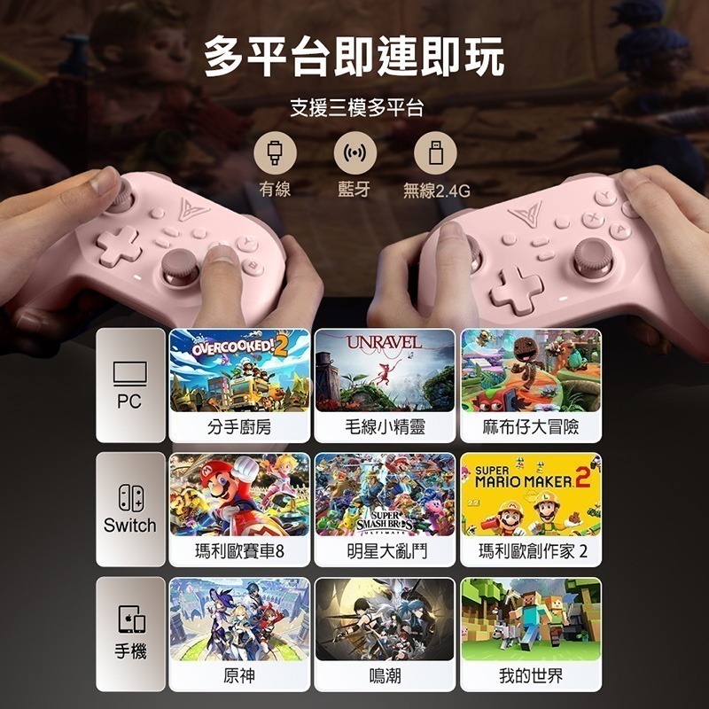 飛智 DuneFox 沙漠狐 (暮光粉) 百元級雙霍爾 遊戲手把 無線手把 Switch 超級瑪利歐派對 信星科技-細節圖6