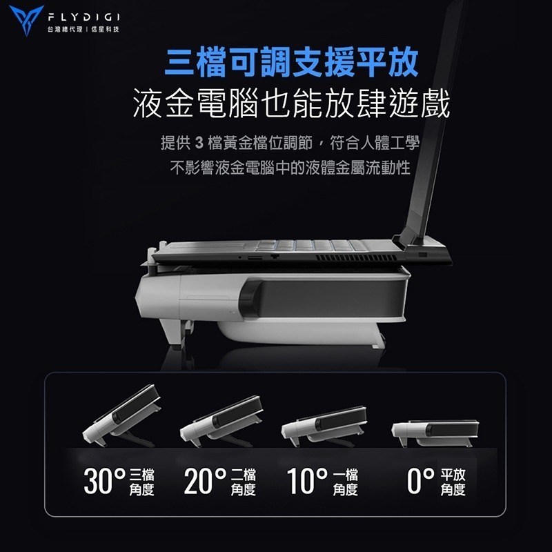 飛智 BS2 壓風式筆電散熱底座 3000RPM 雙重降噪 智能變頻控溫2.0 可拆卸防塵網設計 筆電散熱神器 信星科技-細節圖7