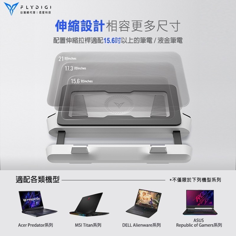 飛智 BS2 壓風式筆電散熱底座 3000RPM 雙重降噪 智能變頻控溫2.0 可拆卸防塵網設計 筆電散熱神器 信星科技-細節圖8