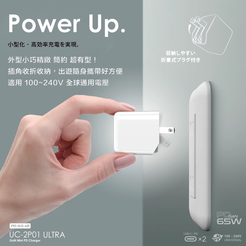ONPRO UC-2P01 ULTRA GAN 65W 雙Type-C 氮化鎵超急速PD充電器 豆腐頭 充電頭 快充頭-細節圖5