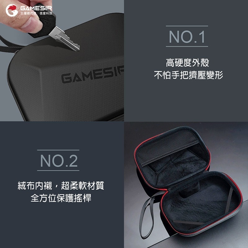 信星科技 蓋世小雞 GAMESIR 手把專用收納包 遊戲手把收納包 手柄包 手把保護殼 防塵 防刮蹭 防潑水-細節圖7