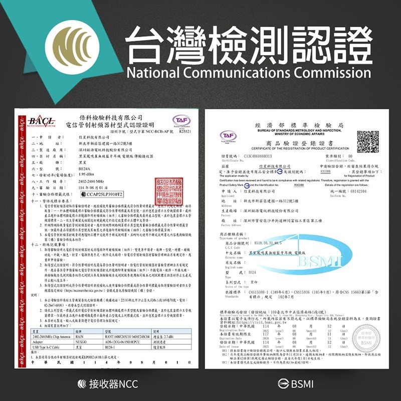 信星科技 黑鯊 BlackShark BE24 鳳鳴真無線藍牙耳機 電競 低延遲 聽聲辨位 無線耳機 藍牙耳機 遊戲耳機-細節圖11