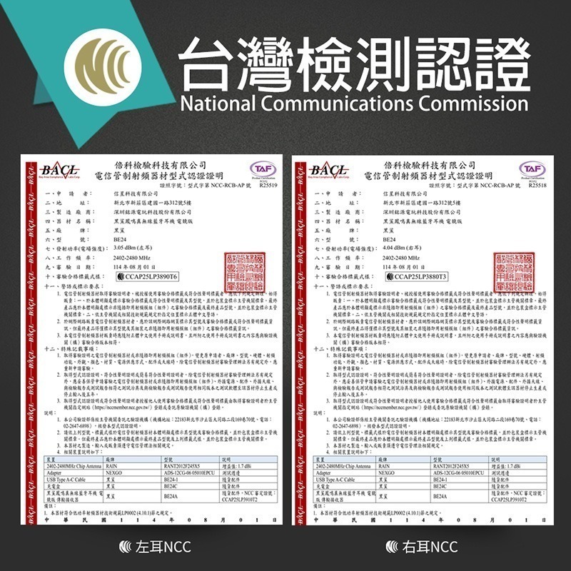 信星科技 黑鯊 BlackShark BE24 鳳鳴真無線藍牙耳機 電競 低延遲 聽聲辨位 無線耳機 藍牙耳機 遊戲耳機-細節圖10