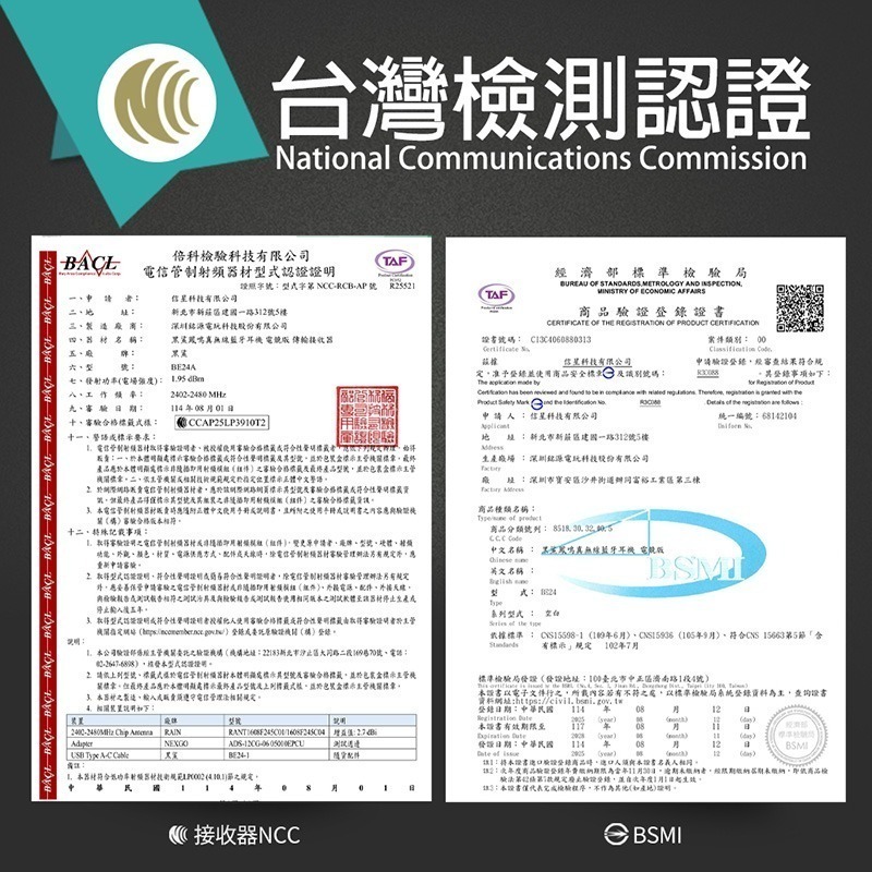 信星科技 黑鯊 BlackShark BE24 鳳鳴真無線藍牙耳機 電競 低延遲 聽聲辨位 無線耳機 藍牙耳機 遊戲耳機-細節圖11