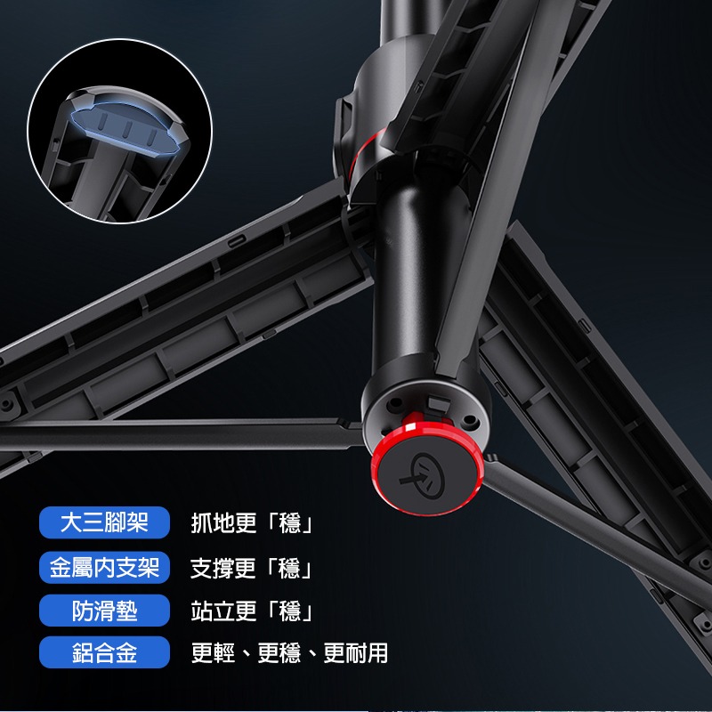 CYKE TT01 跳跳桿 落地自拍棒 自動彈開 藍牙遙控 直播手機架 自拍棒 三腳架 攝影 自拍桿 手機架 拍照神器-細節圖5