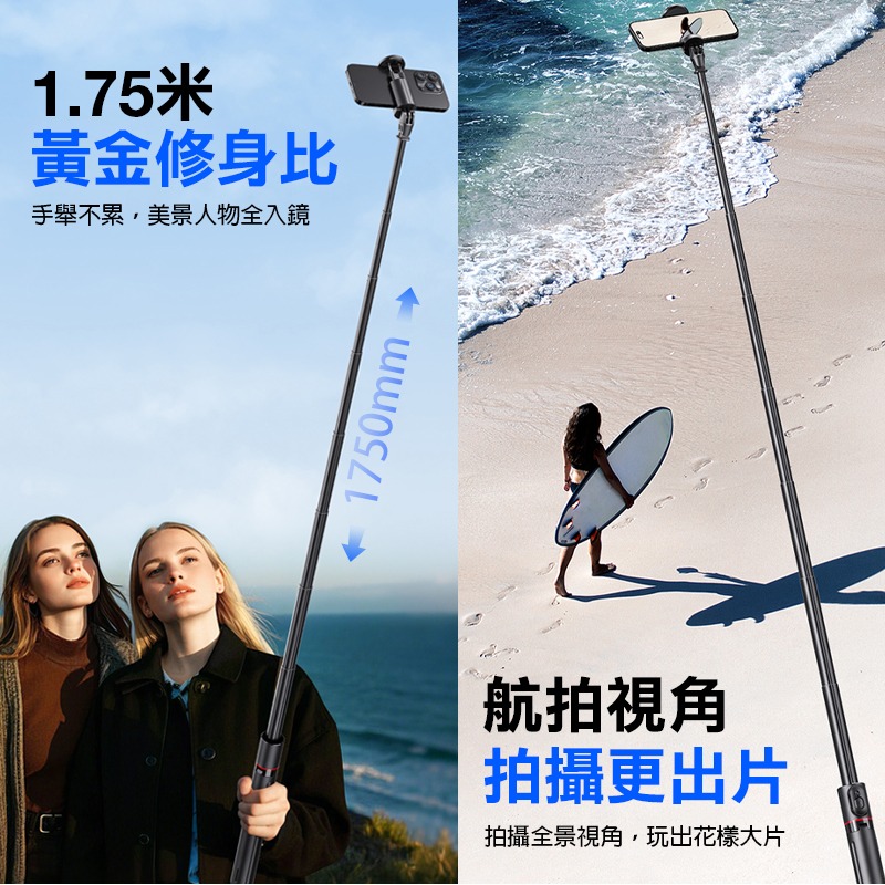 CYKE TT01 跳跳桿 落地自拍棒 自動彈開 藍牙遙控 直播手機架 自拍棒 三腳架 攝影 自拍桿 手機架 拍照神器-細節圖6